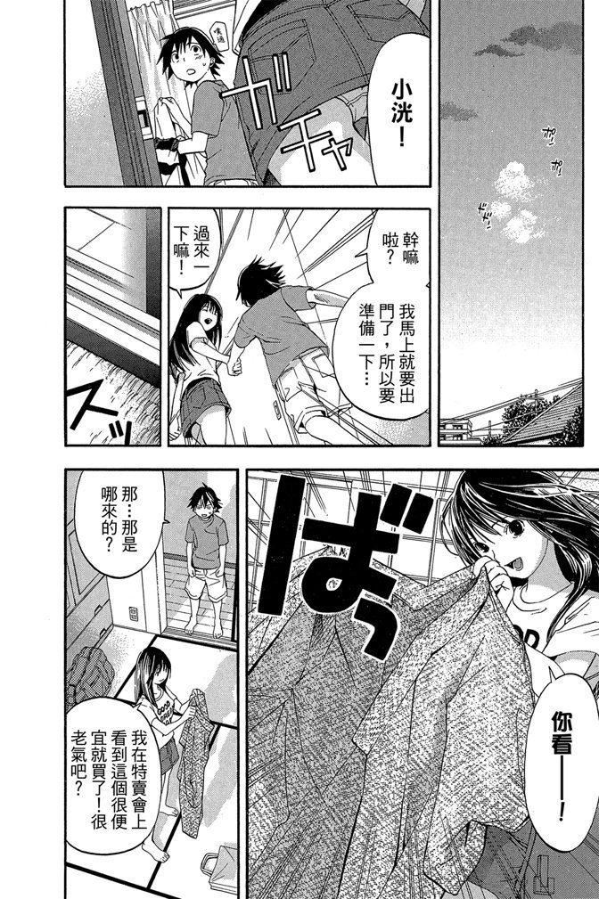 第73页