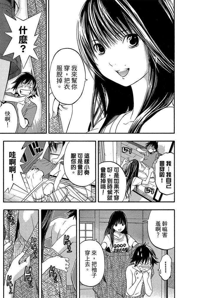 第74页