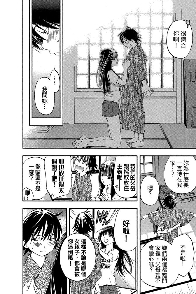 第75页