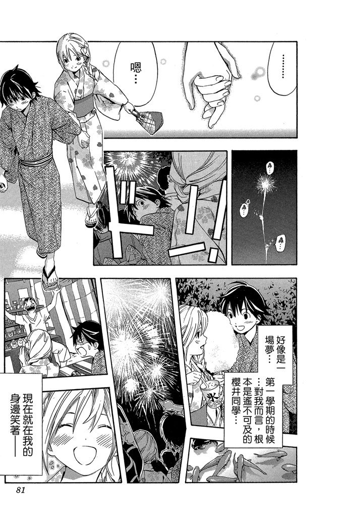 第78页