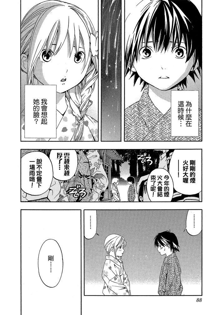 第85页