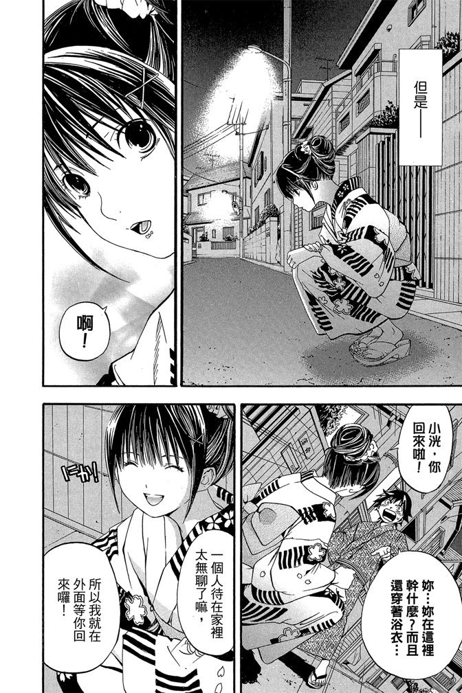 第89页
