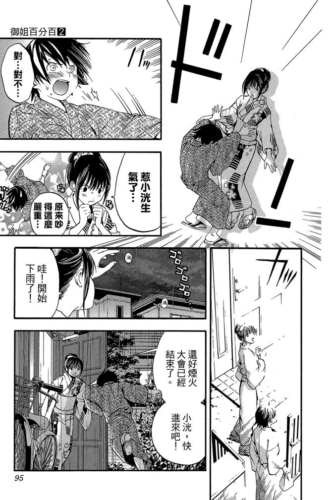 第92页