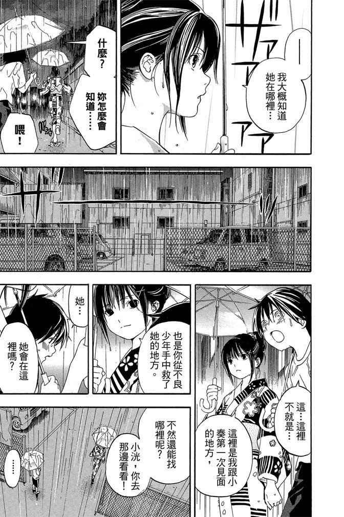 第96页