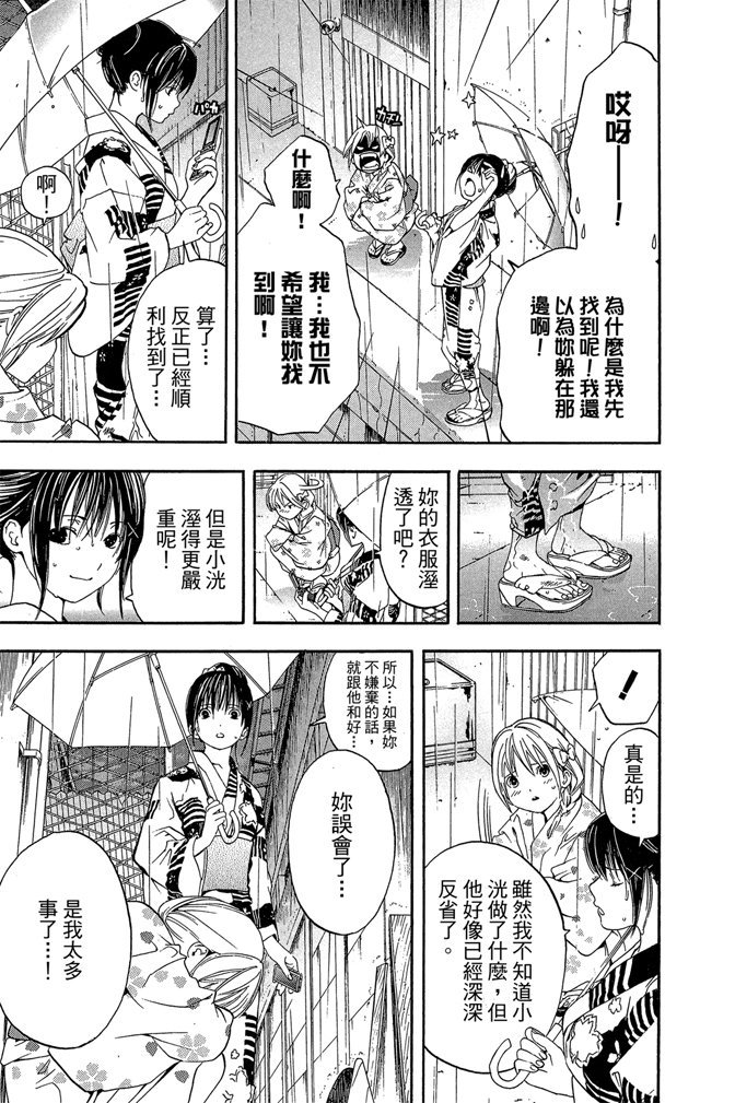 第98页