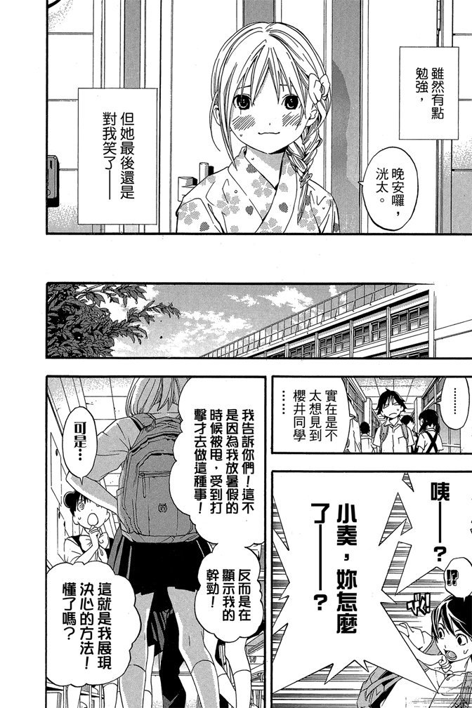 第101页