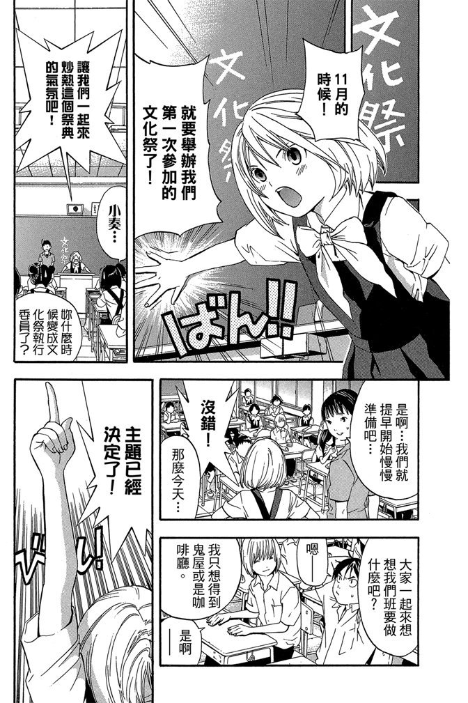 第106页