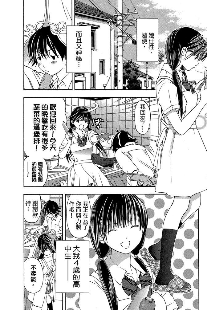 第109页