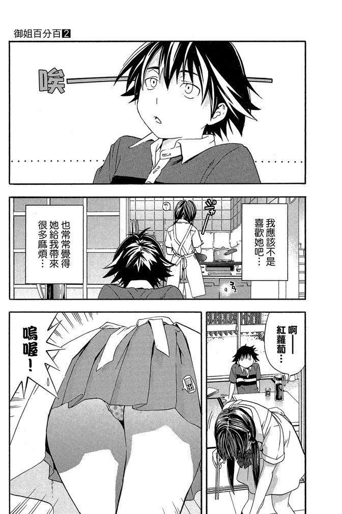 第110页
