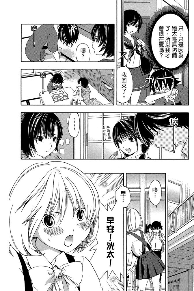 第111页