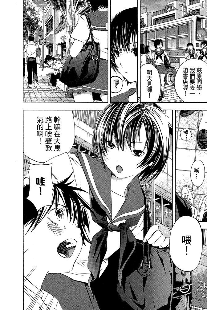 第113页