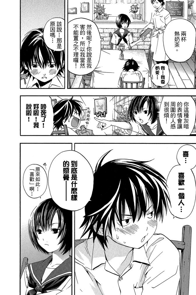 第115页