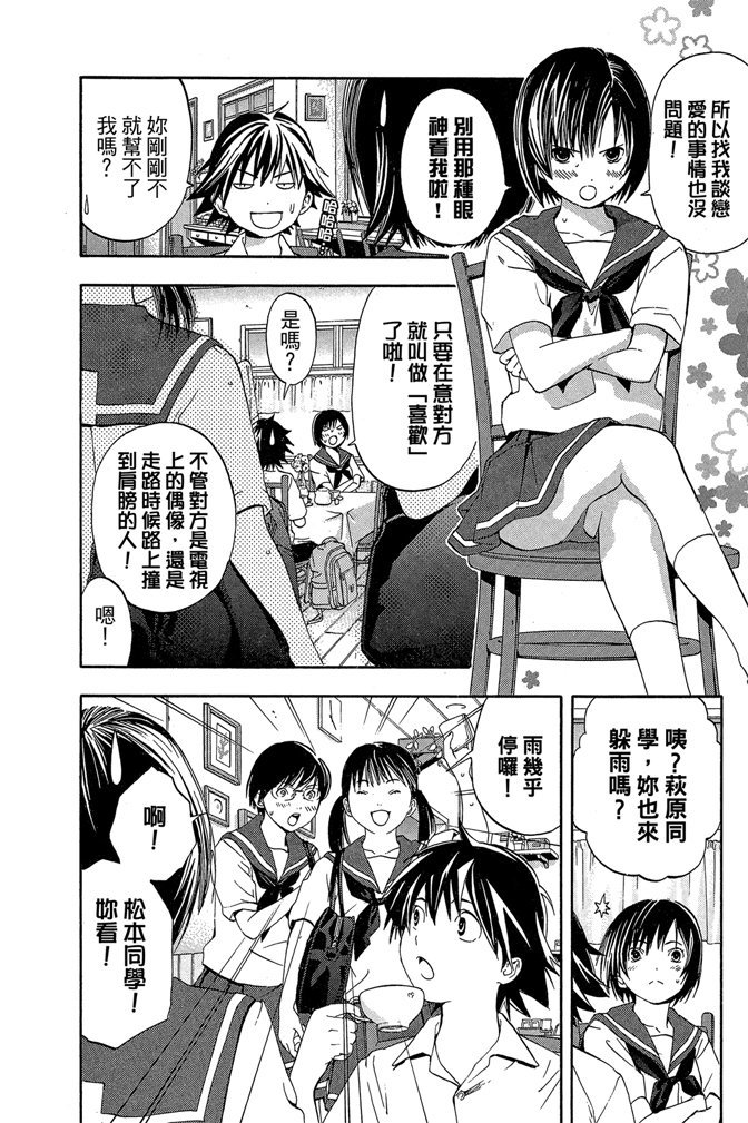 第117页