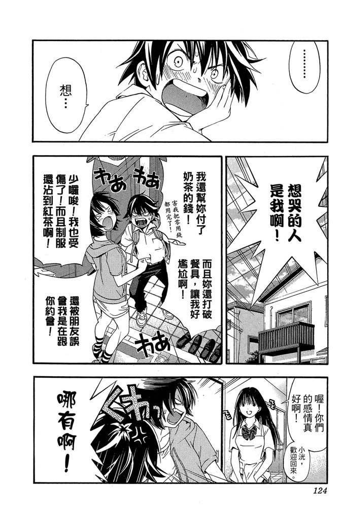 第121页
