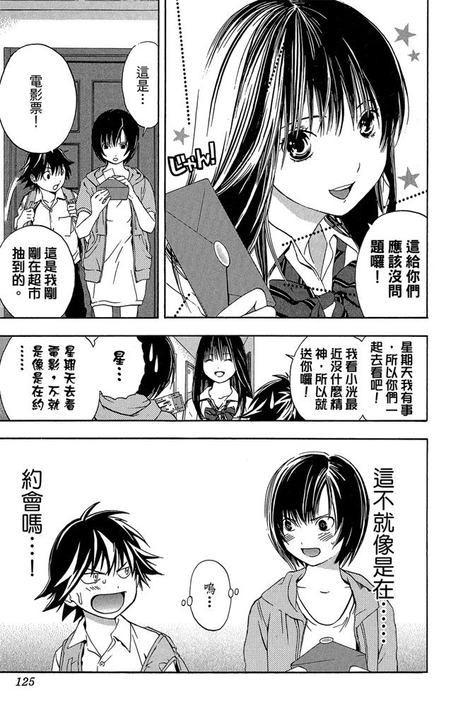 第122页