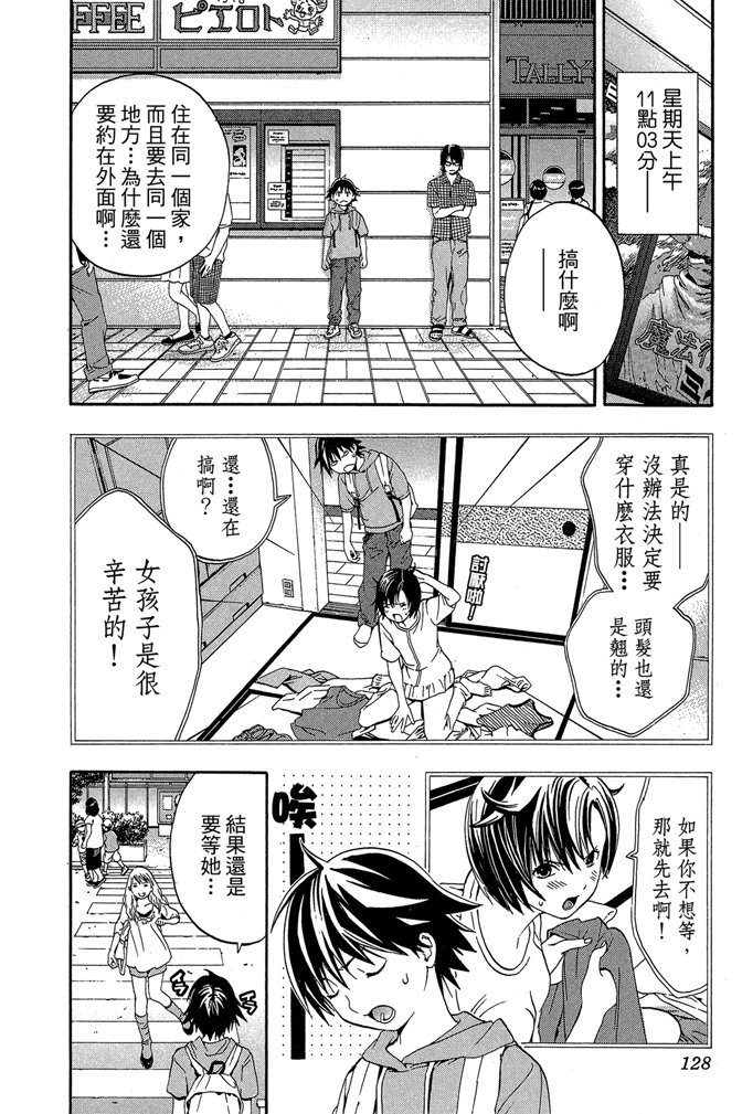 第125页