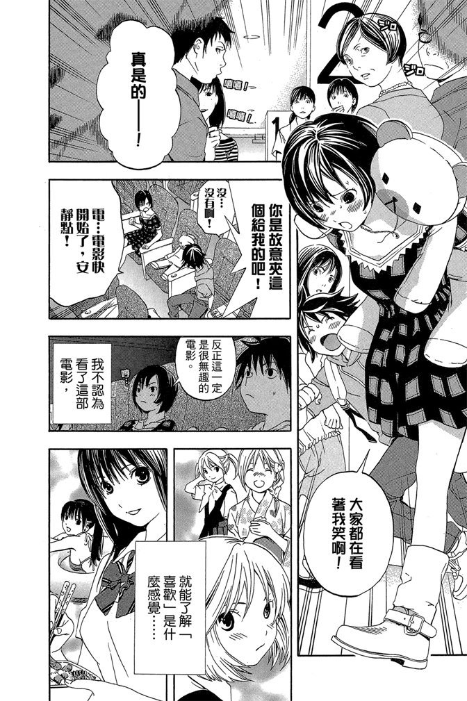 第131页