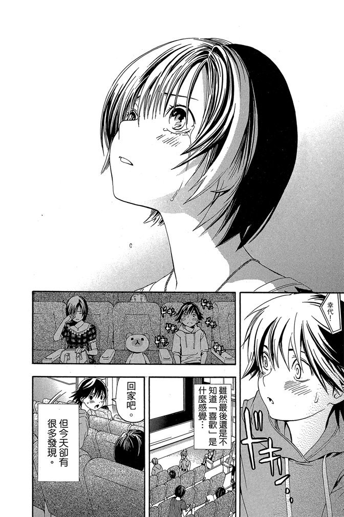 第133页
