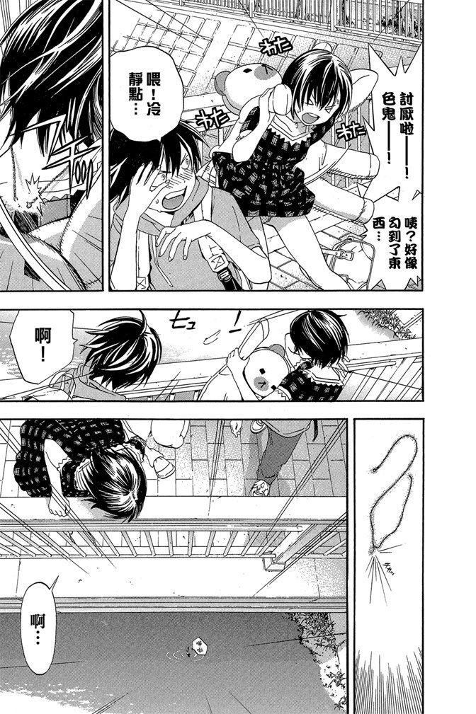 第136页