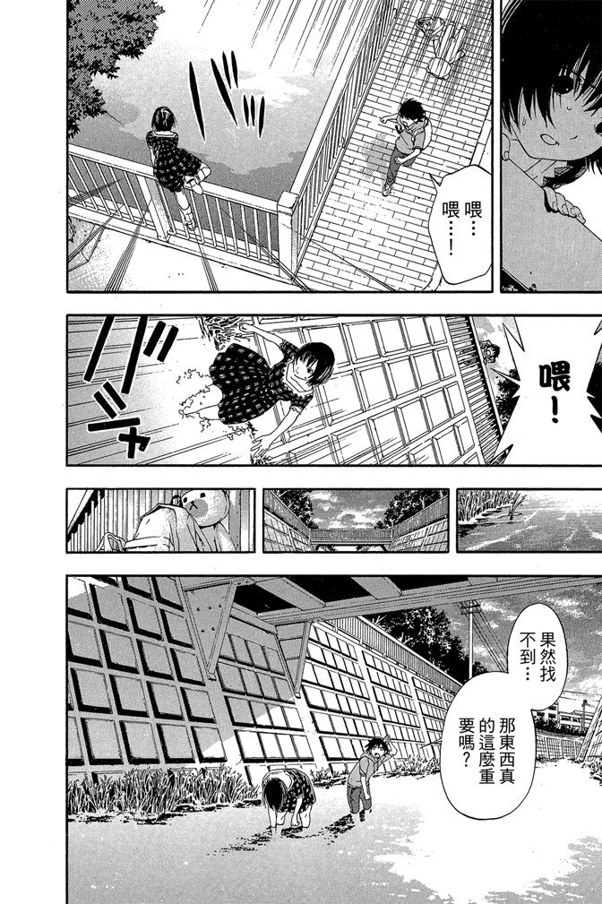 第137页