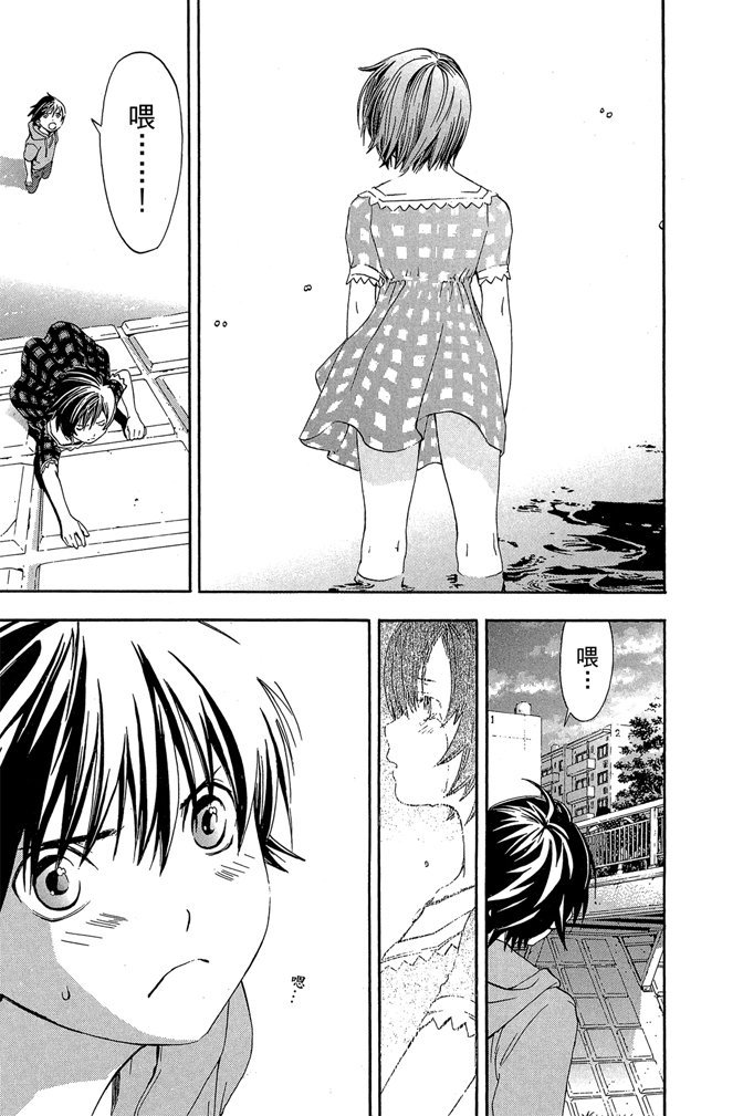 第138页