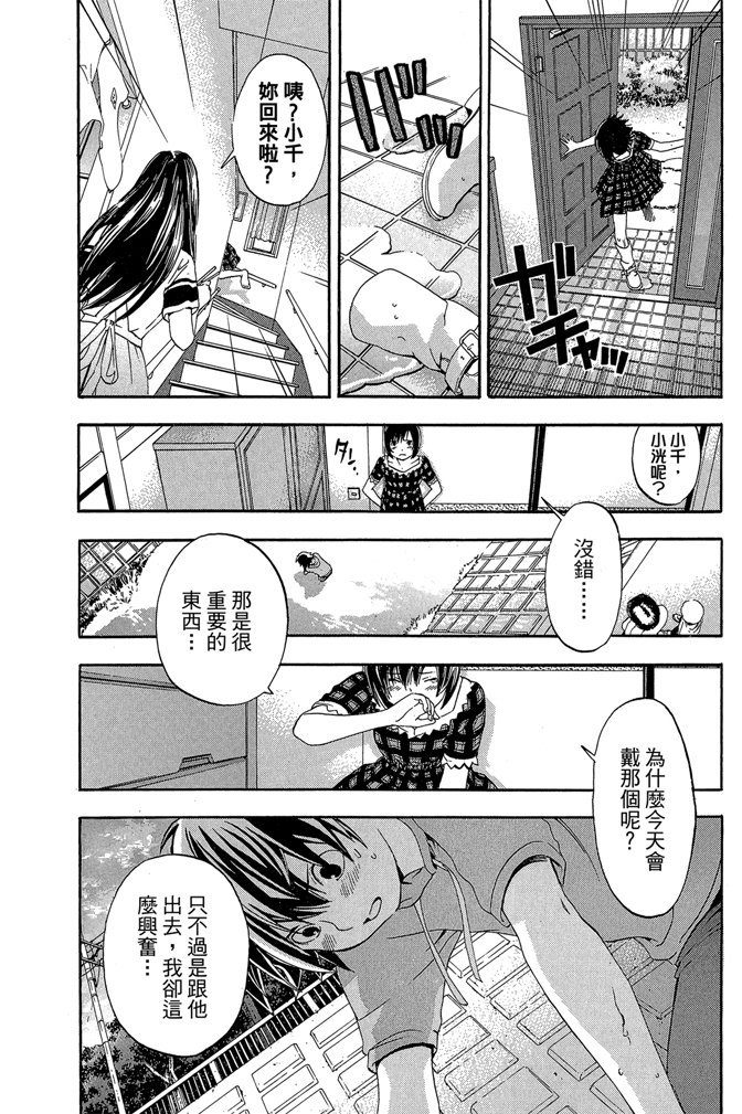 第139页