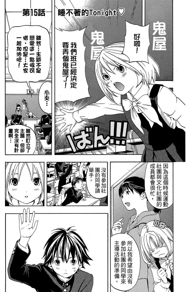 第144页