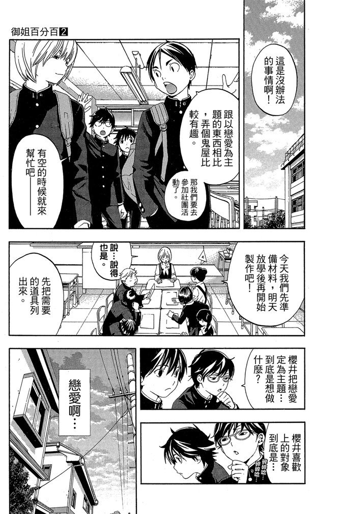 第146页