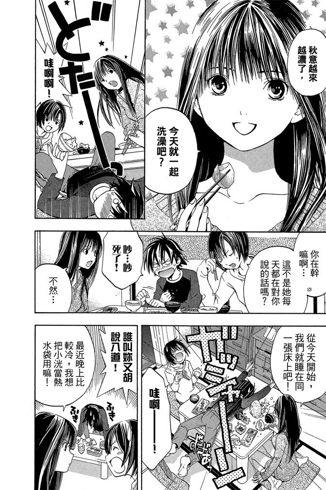 第149页