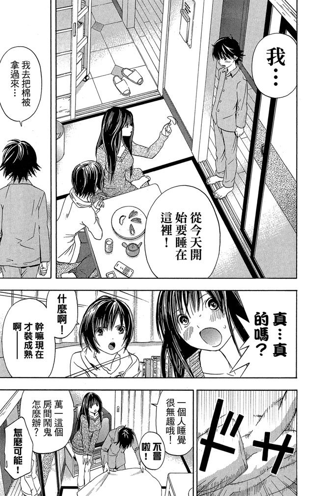 第154页