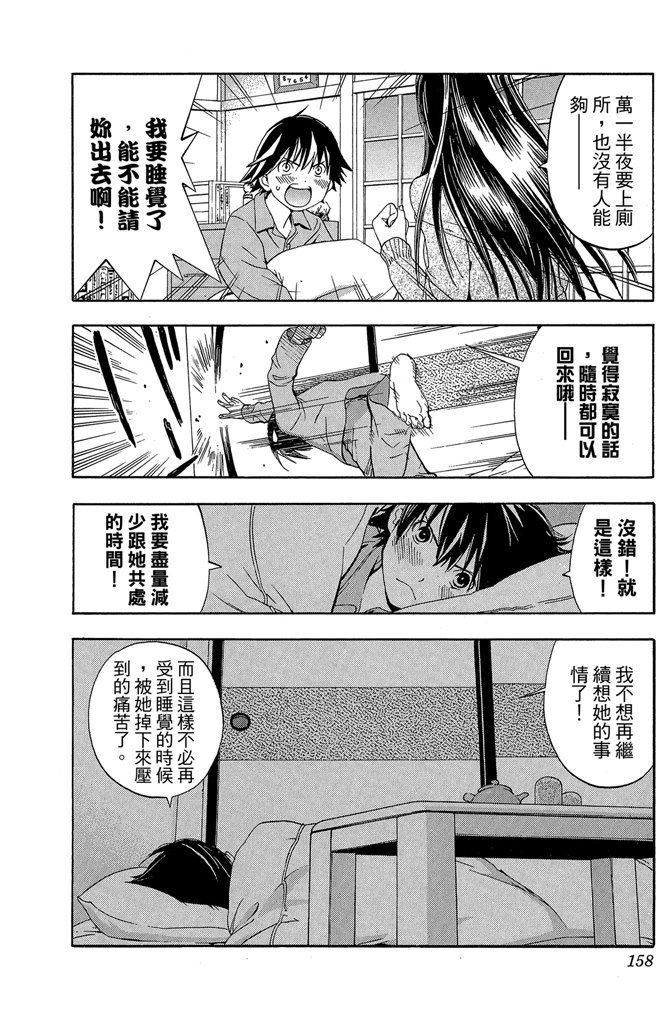 第155页