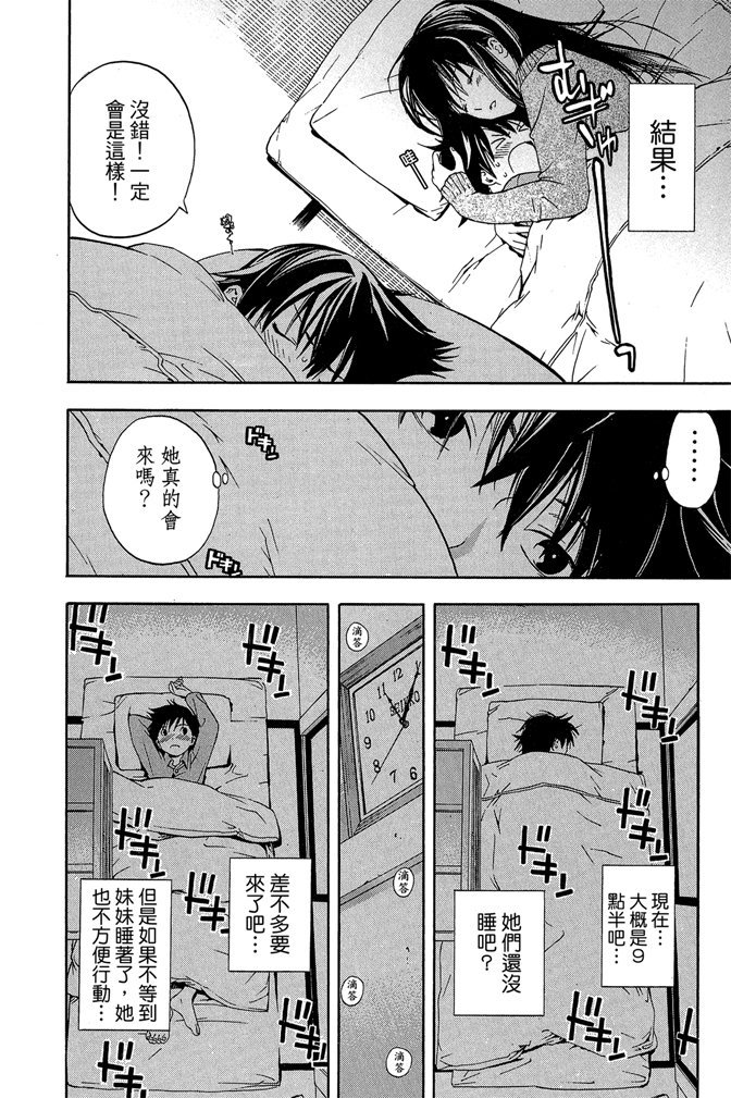 第157页