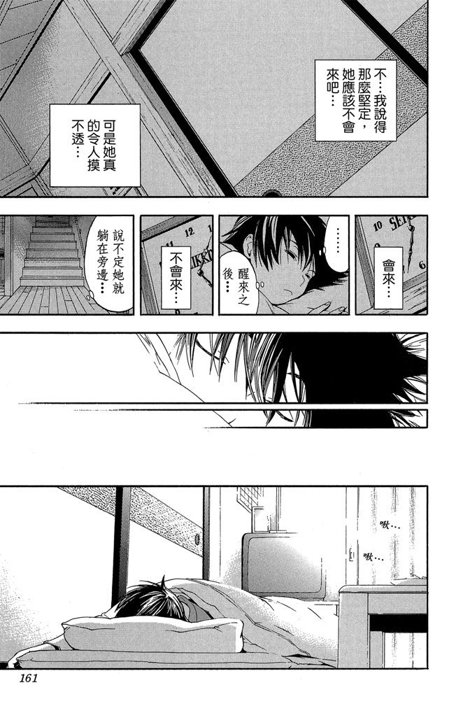 第158页