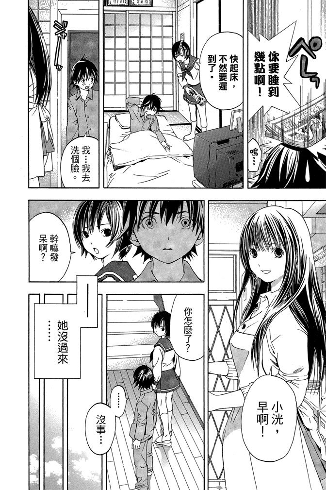 第159页