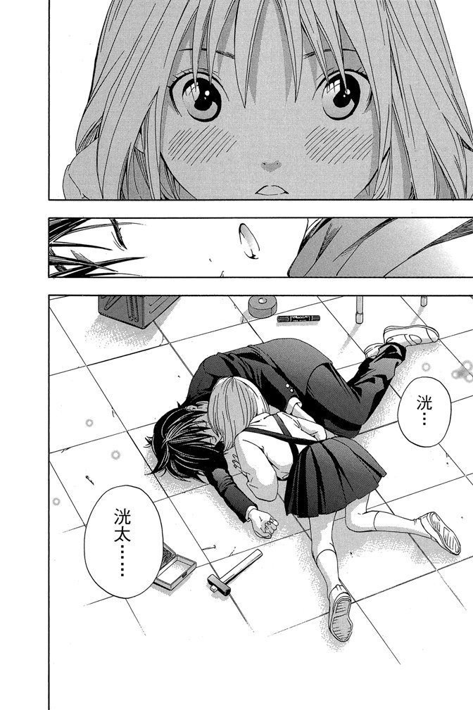 第165页