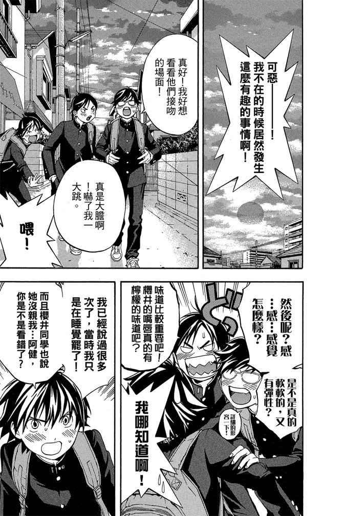 第170页