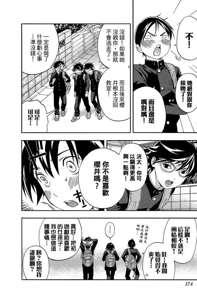 第171页