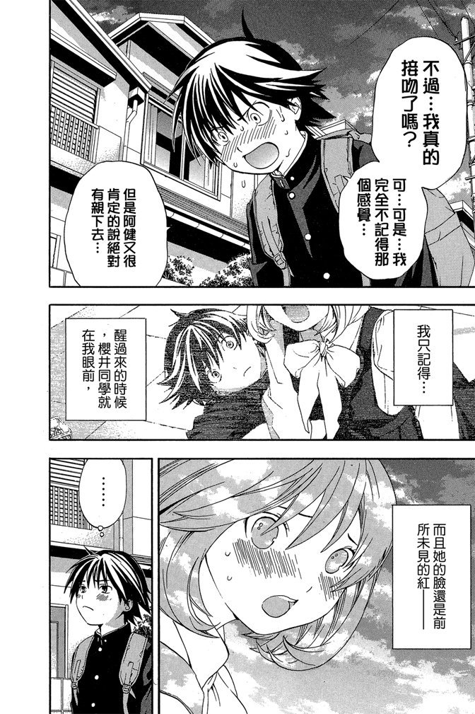 第173页