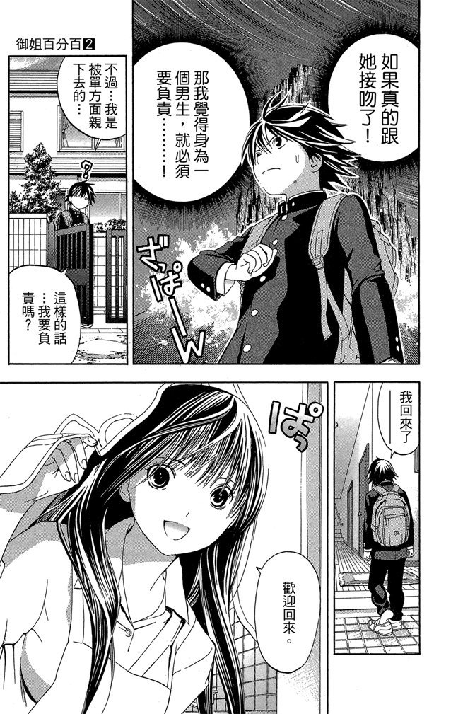 第174页