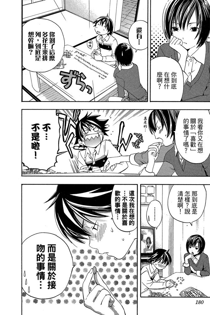 第177页