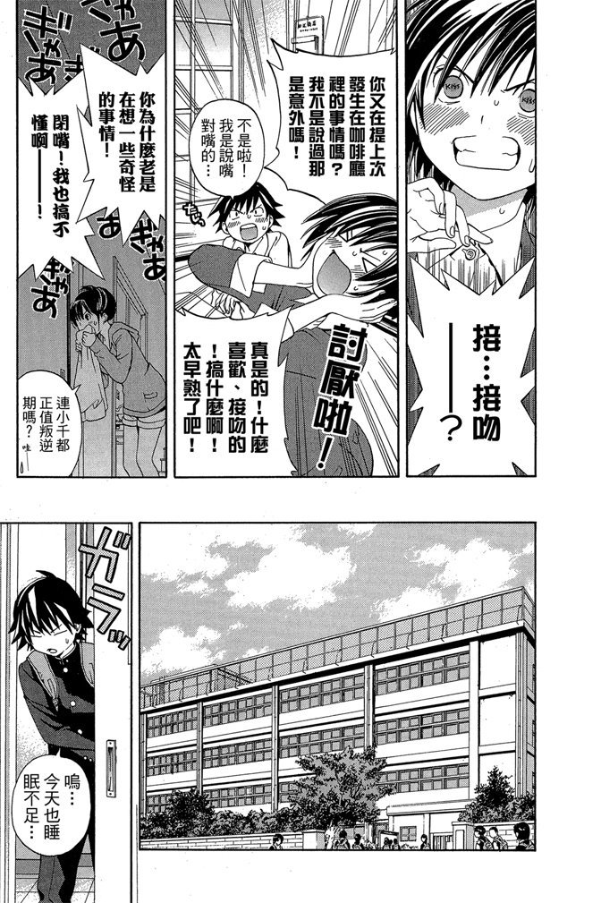 第178页