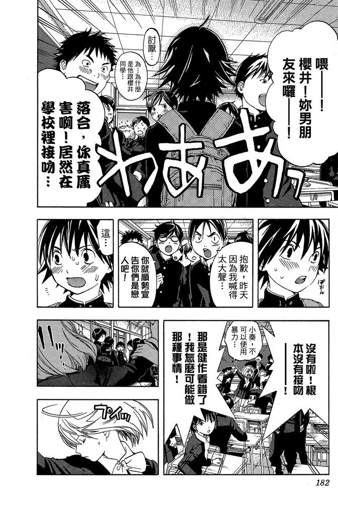 第179页