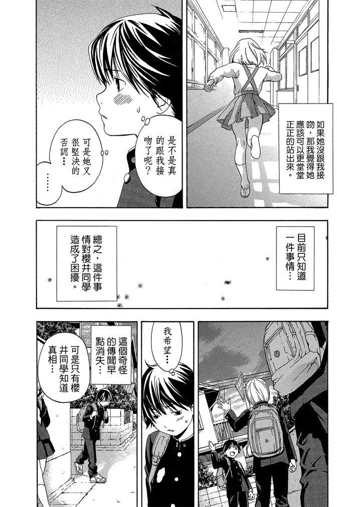 第181页