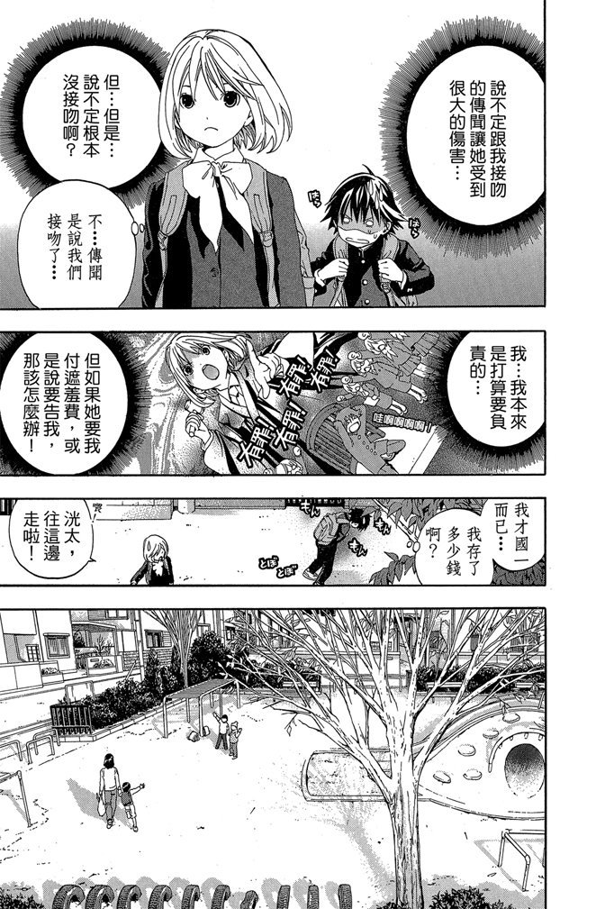 第186页