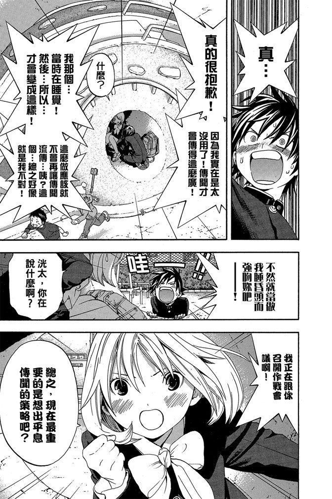 第188页