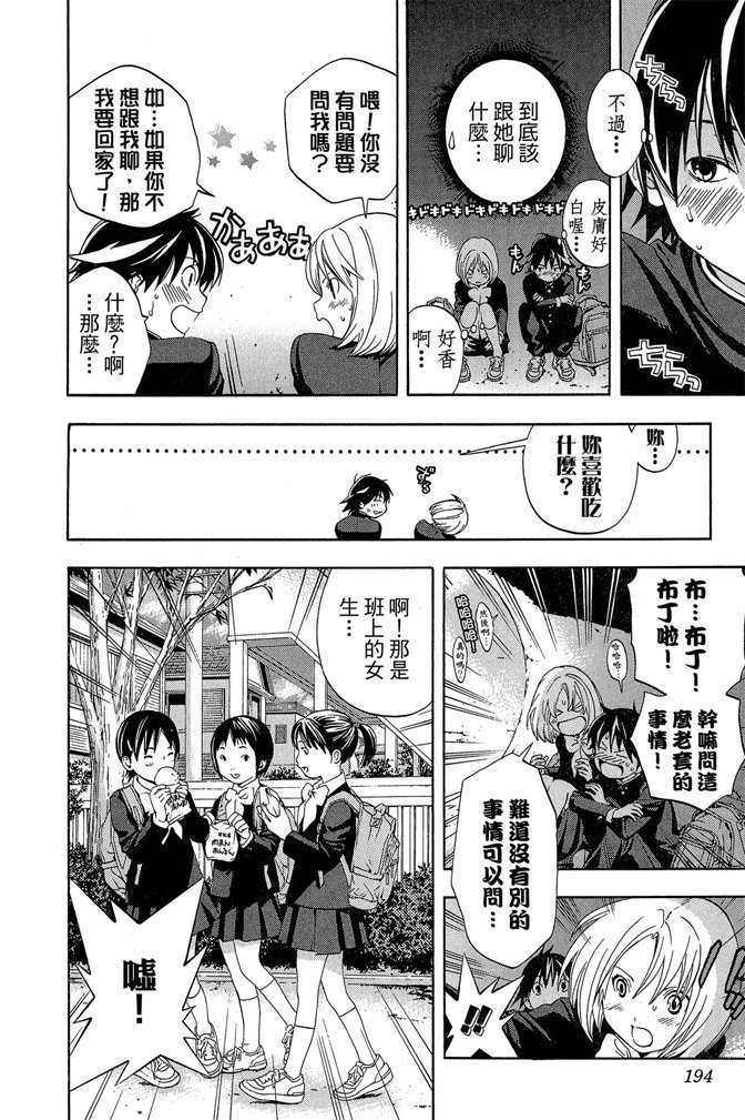 第191页