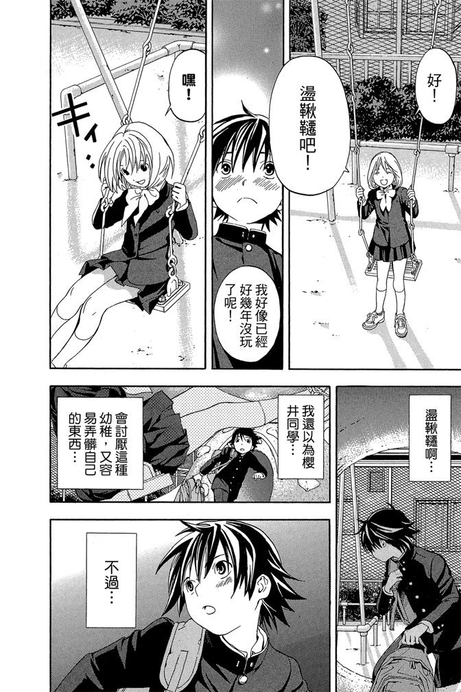 第195页