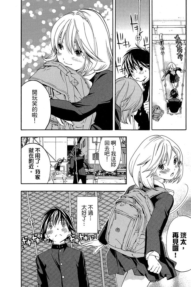第199页