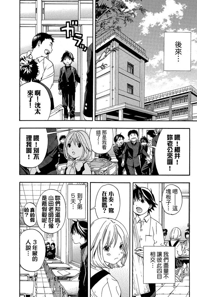 第201页