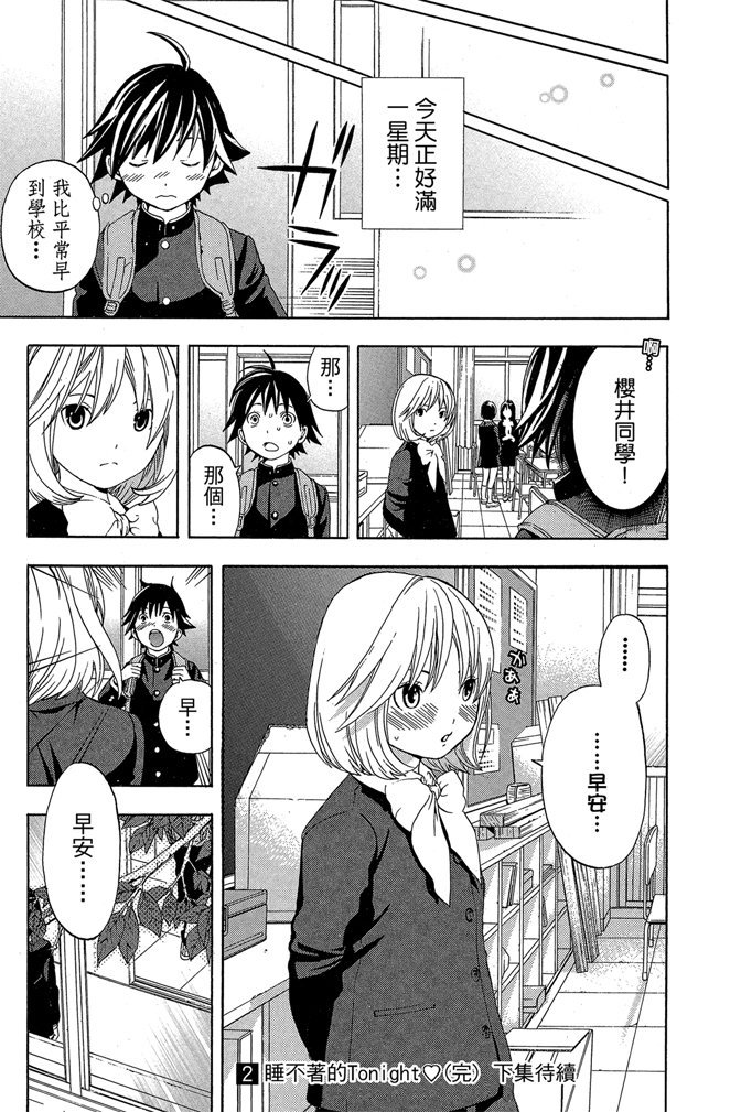 第202页